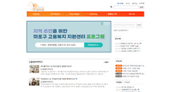 Desktop Screenshot of mapoworkfare.or.kr